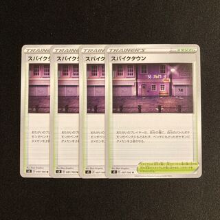 e93 spiketown s3 set of 4 pokémon trekkie