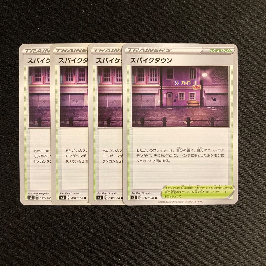 e94 spiketown s3 set of 4 pokémon trekkie