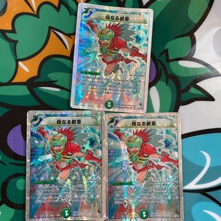 Mother Crest (Superdeck spec.) R-foil 27/39/Y8