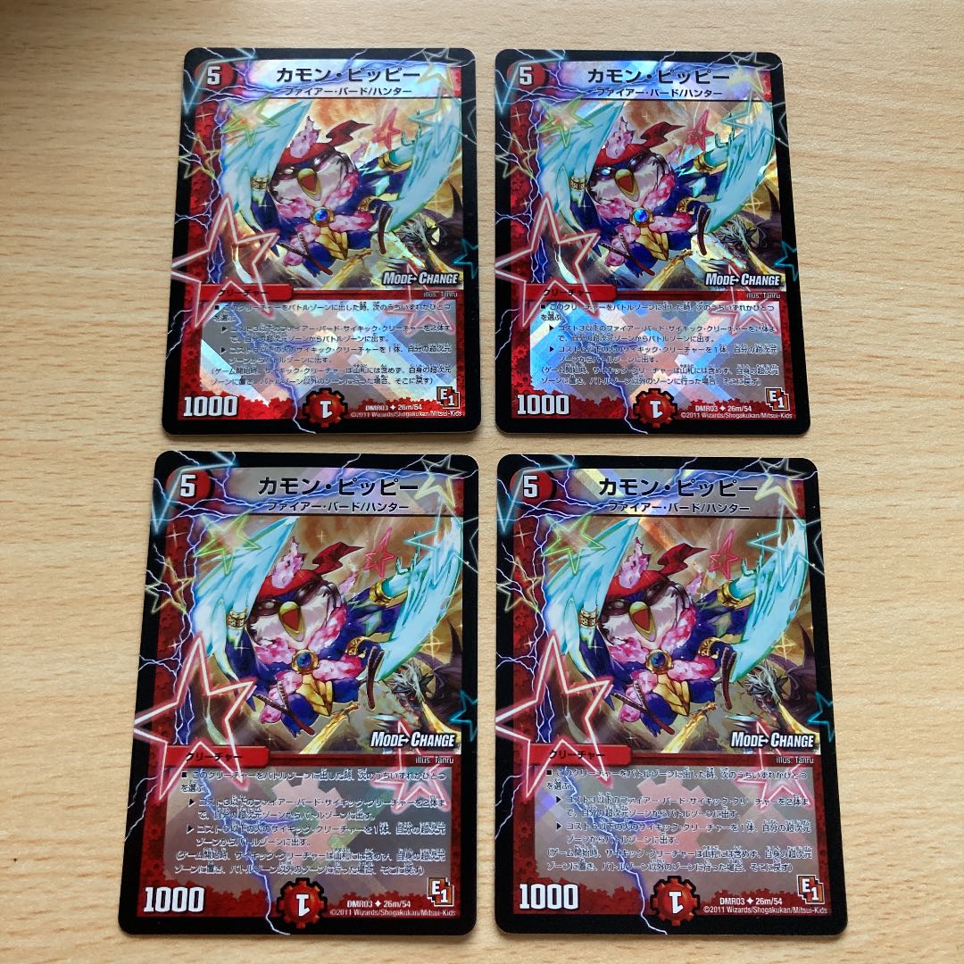 Camon Clefairy- Camon Clefairy- Mode change mc 4 sheets