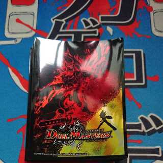 Official DUEMA Sleeve