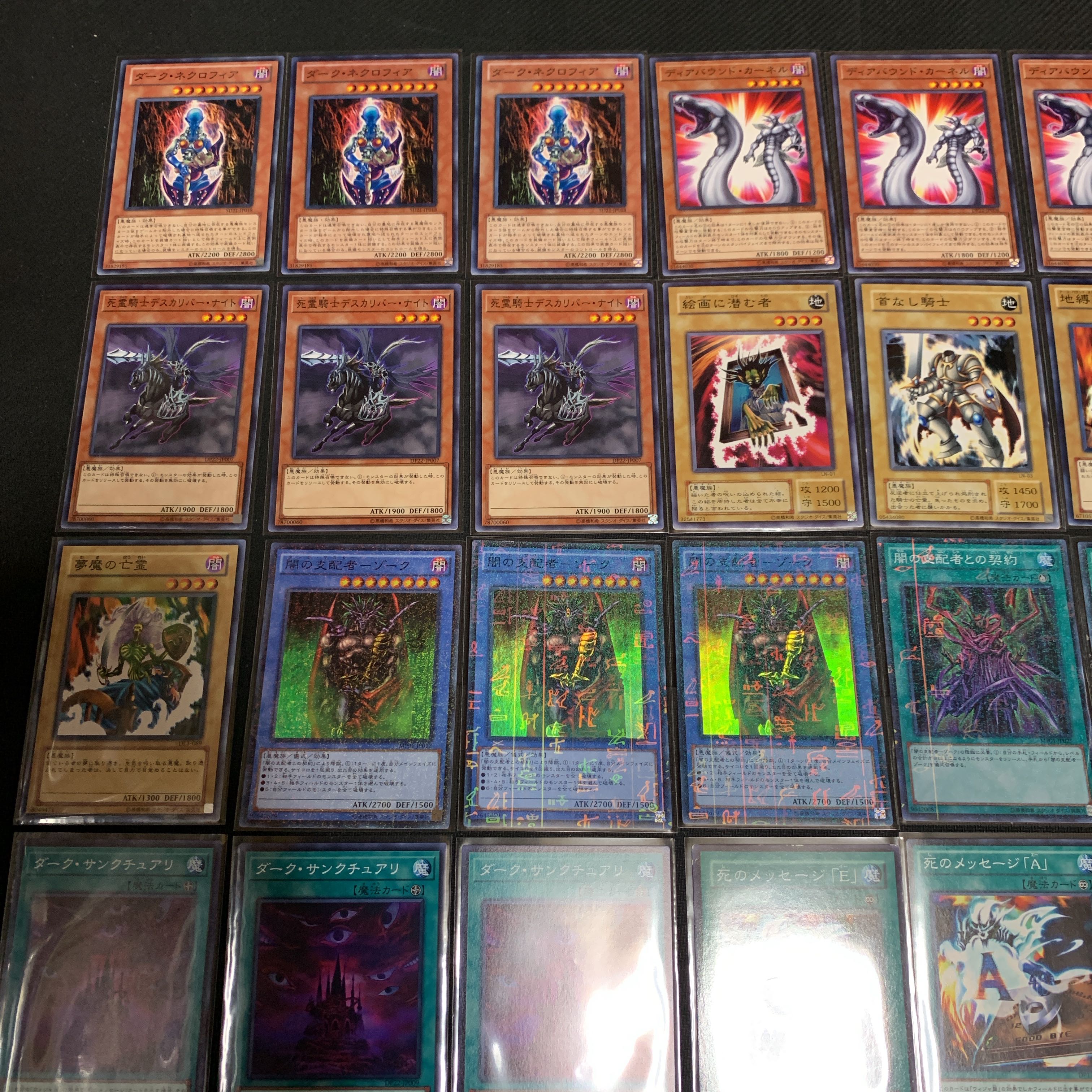 Yu-Gi-Oh Yami Bakura Deck