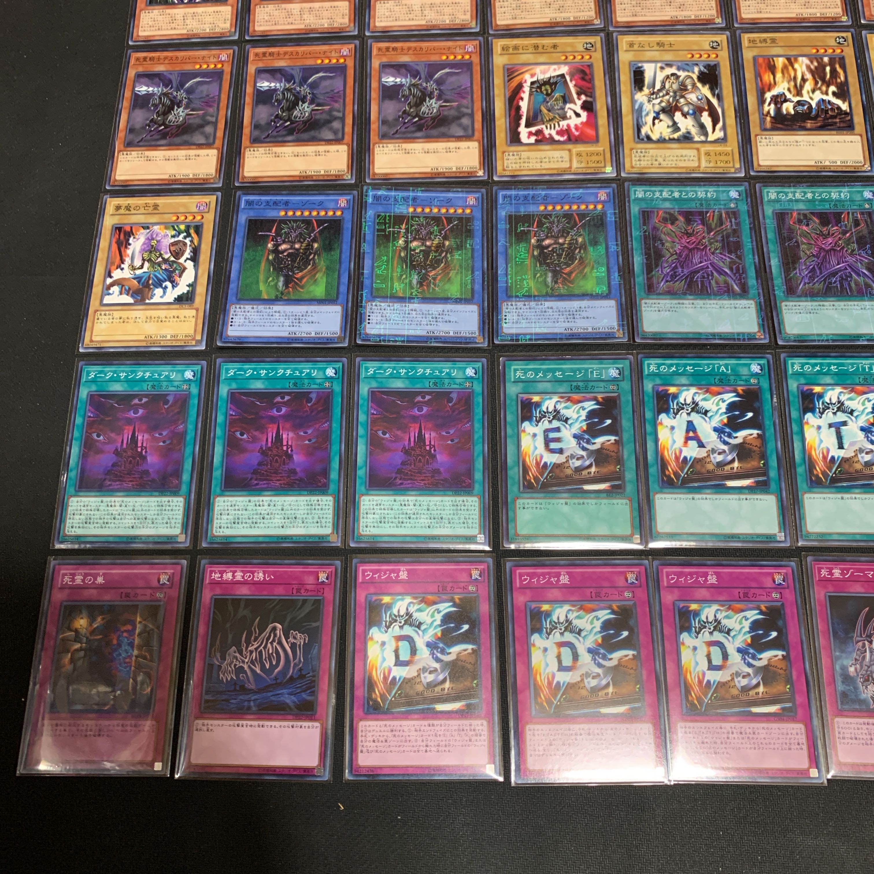 Yu-Gi-Oh Yami Bakura Deck