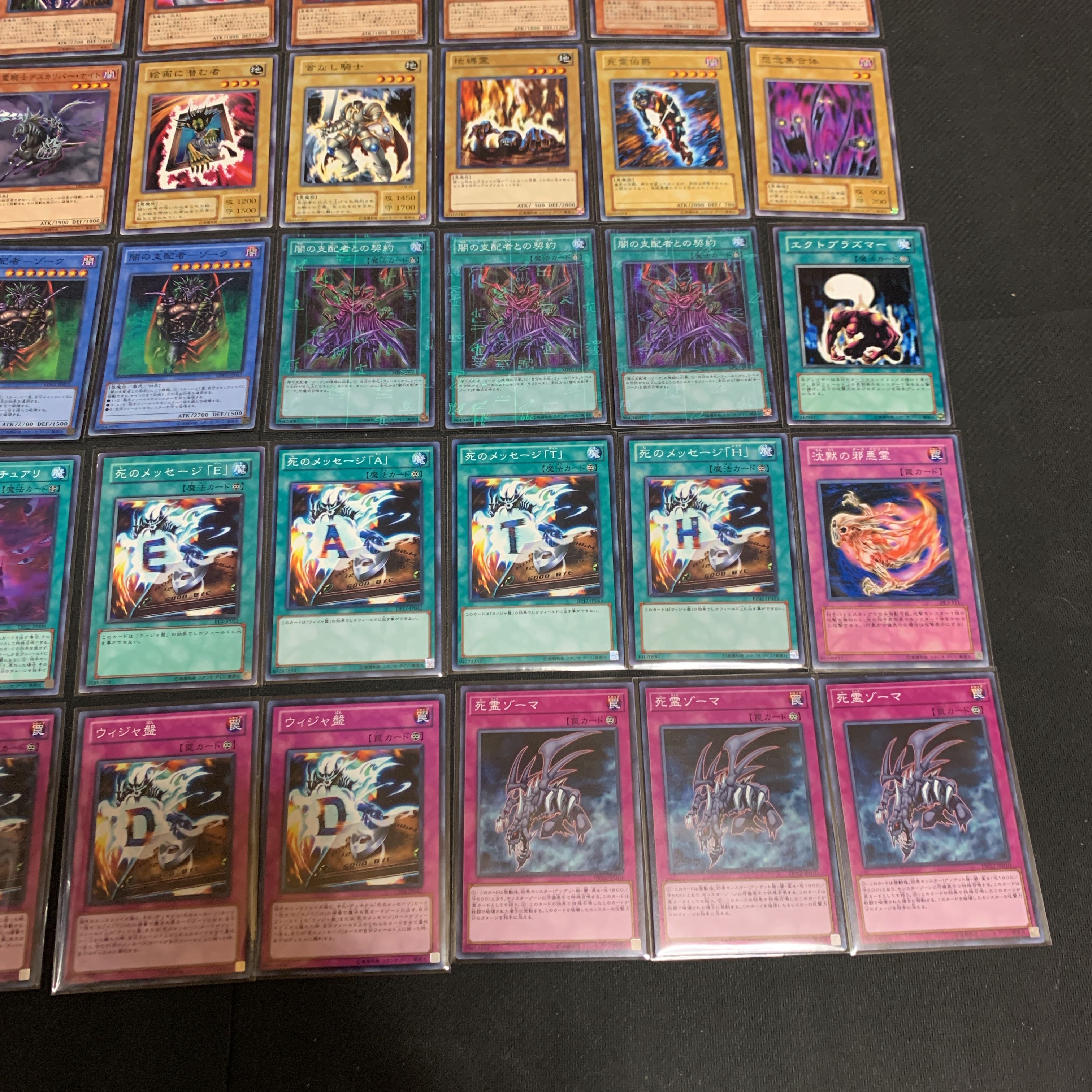 Yu-Gi-Oh Yami Bakura Deck