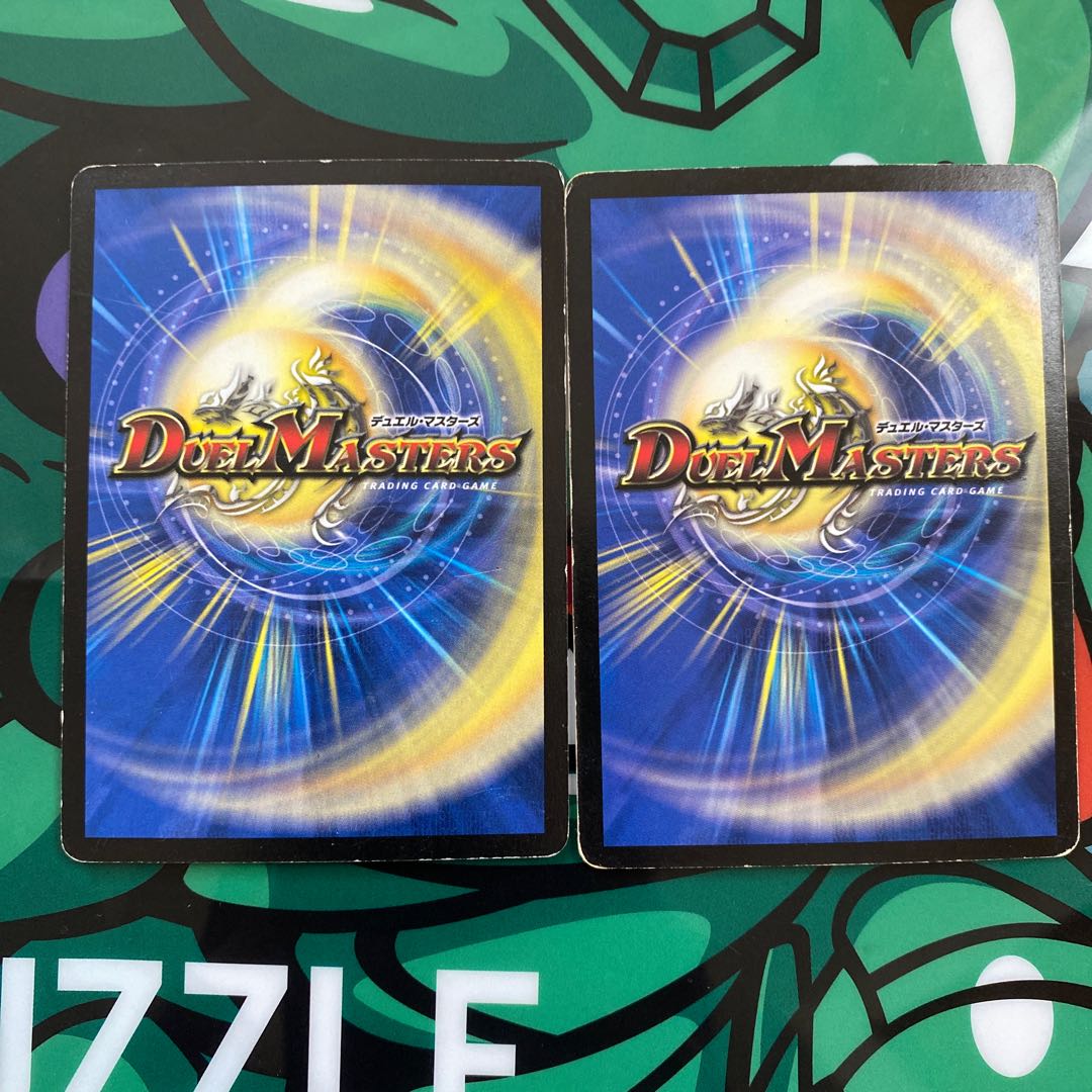 ロスト・チャージャー