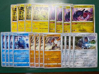 Pokéka RegiDrago Regirock RegiEleck Regice Registeel Set of 4