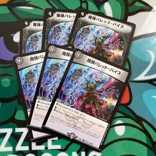 Magic Bullet Bullet Vice