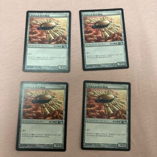 MTG] Ornithopter Japanese edition 4 copies