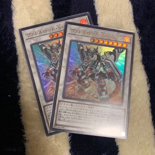 No.275_ヴァレルロード・S・ドラゴン