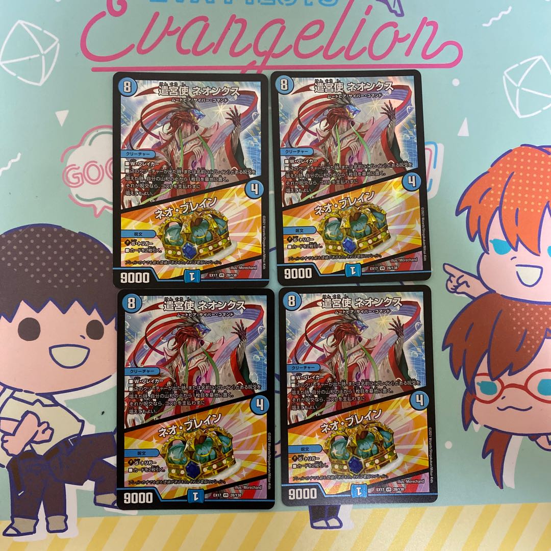 Yangu Shu Neonx｜Brain Serum VR