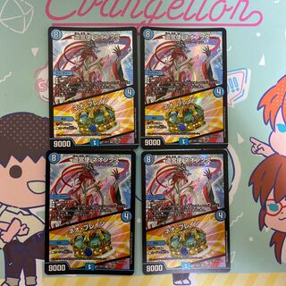 Yangu Shu Neonx｜Brain Serum VR