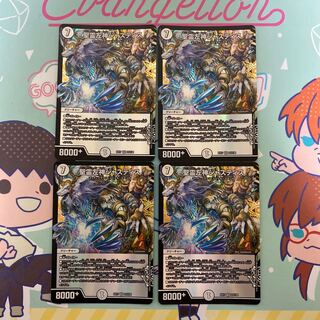 聖霊左神ジャスティス VR