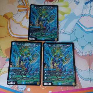 Manifesto <Leaf.Star>.