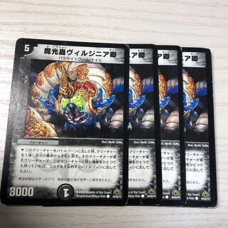 ヴィルジニア卿