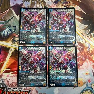 A-Fallen Nothing" - Oni MAX (ii)