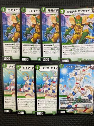 モモダチ モンキッドセット 1枚