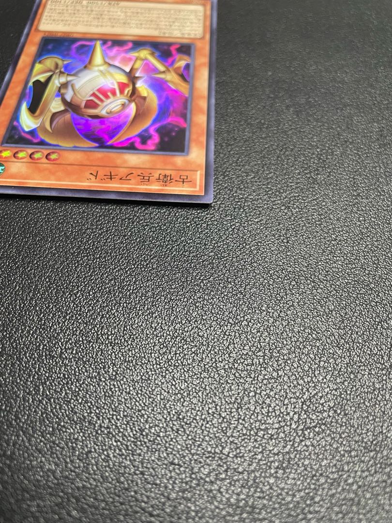 Agido the Old Guard Super Rare