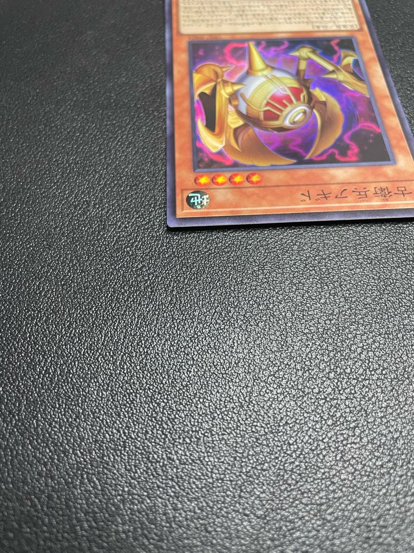 Agido the Old Guard Super Rare