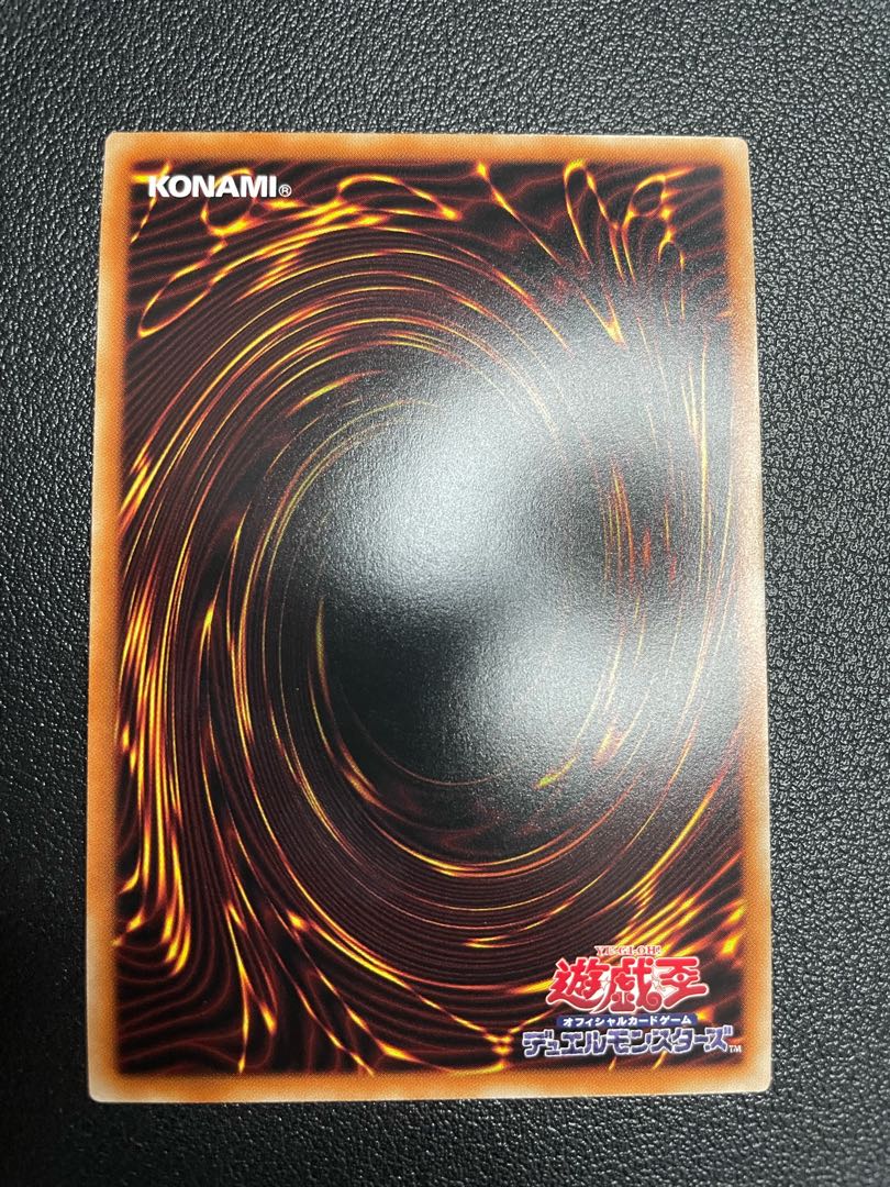 Agido the Old Guard Super Rare