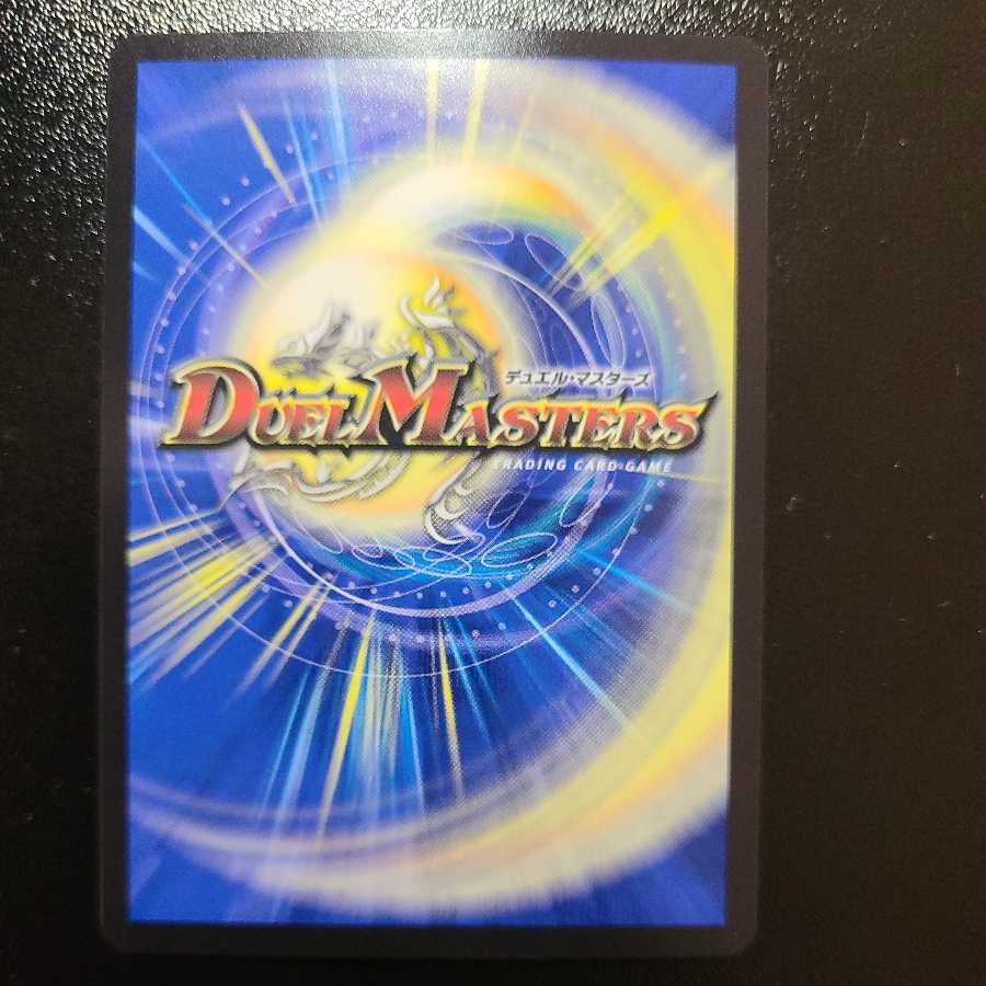 Lupia Fire demon seal (20th Rare Spec.)