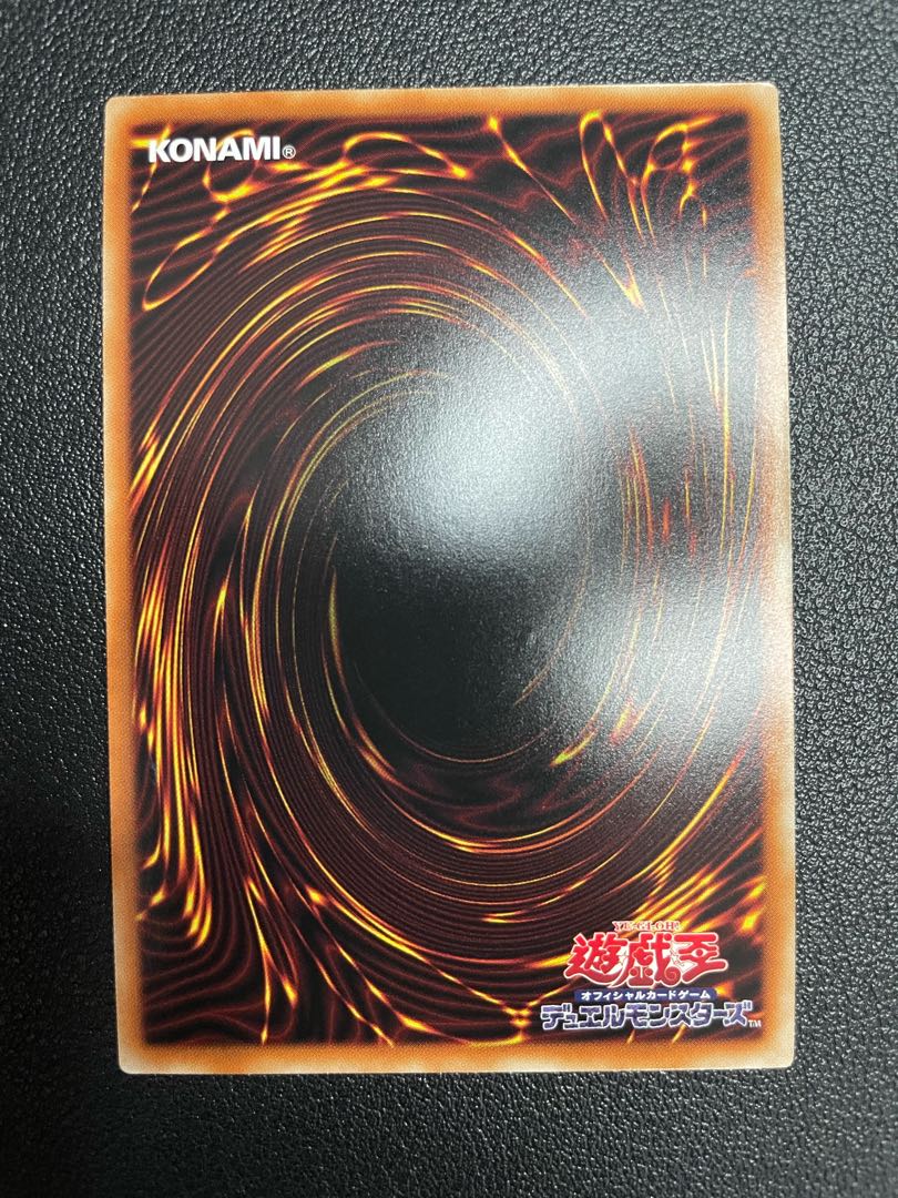 Grave Trap Ultra Rare