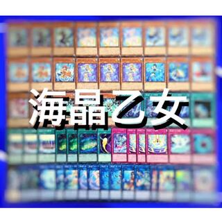 Yu-Gi-Oh! Umi Sho Maiden Deck 40 EX 15 No.22