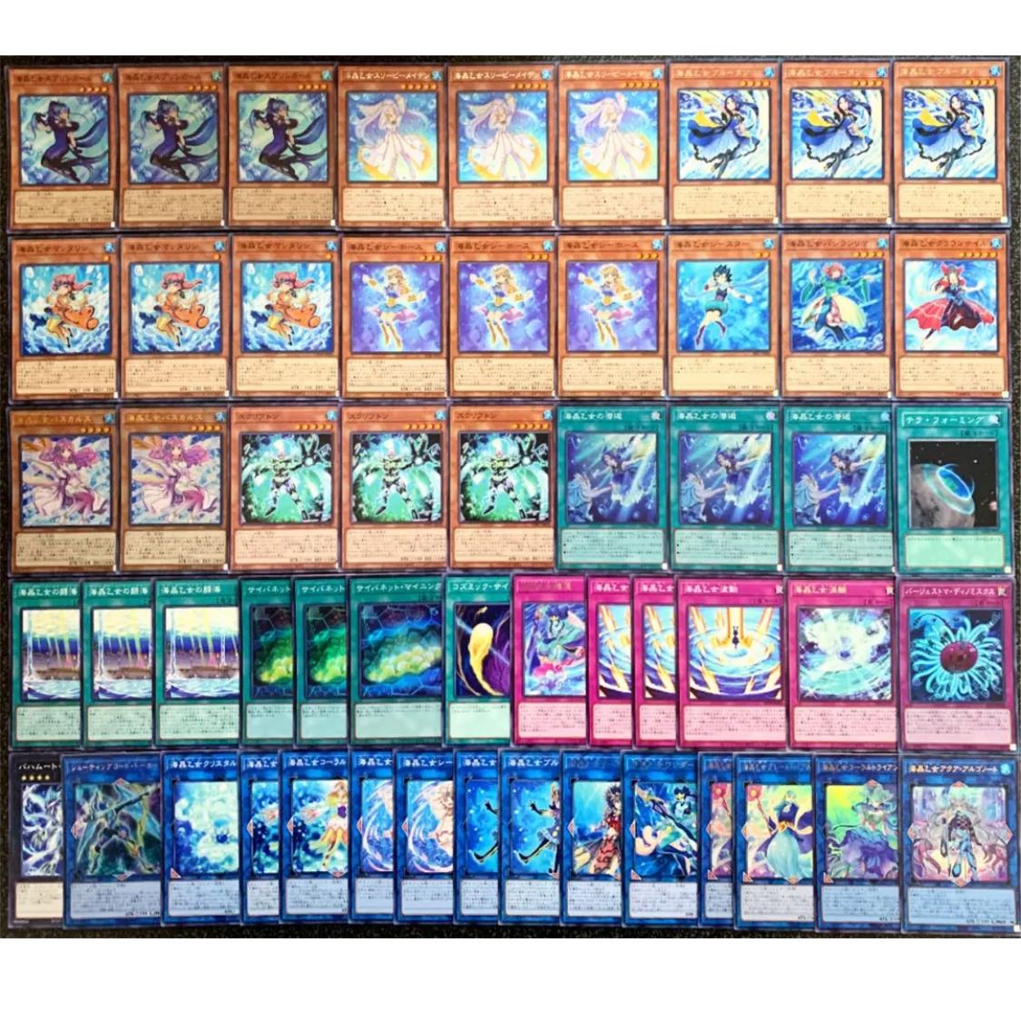 Yu-Gi-Oh! Umi Sho Maiden Deck 40 EX 15 No.22