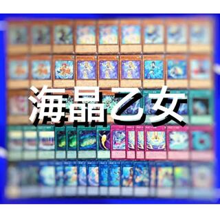 Yu-Gi-Oh! Umi Sho Maiden Deck 40 EX 15 No.23