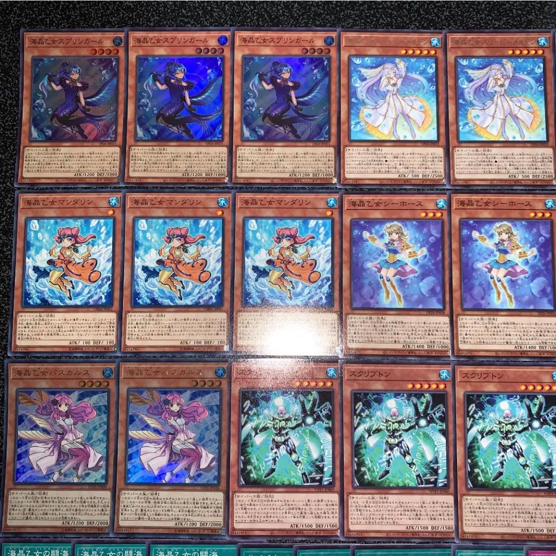 Yu-Gi-Oh! Umi Sho Maiden Deck 40 EX 15 No.23