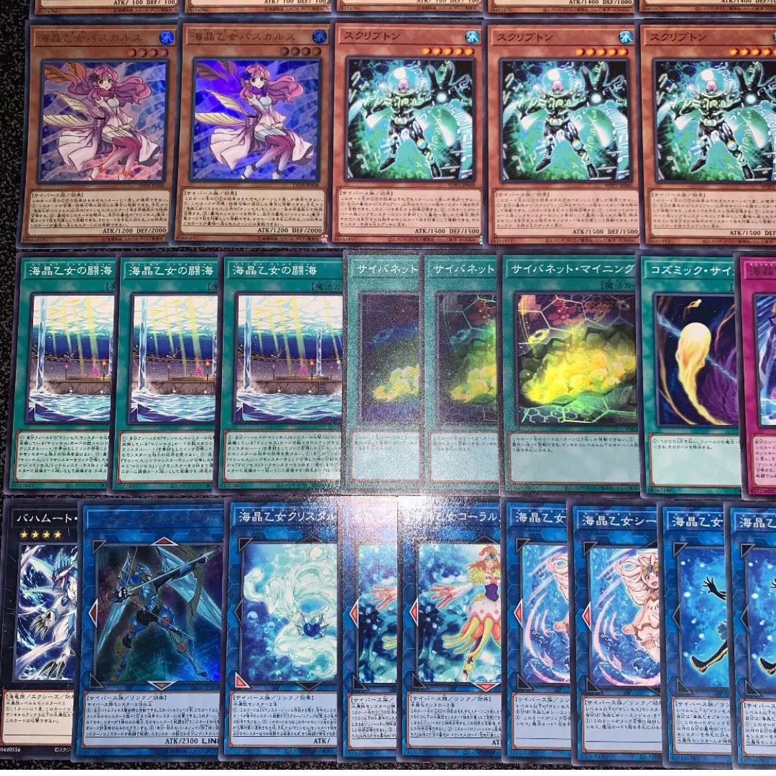 Yu-Gi-Oh! Umi Sho Maiden Deck 40 EX 15 No.23