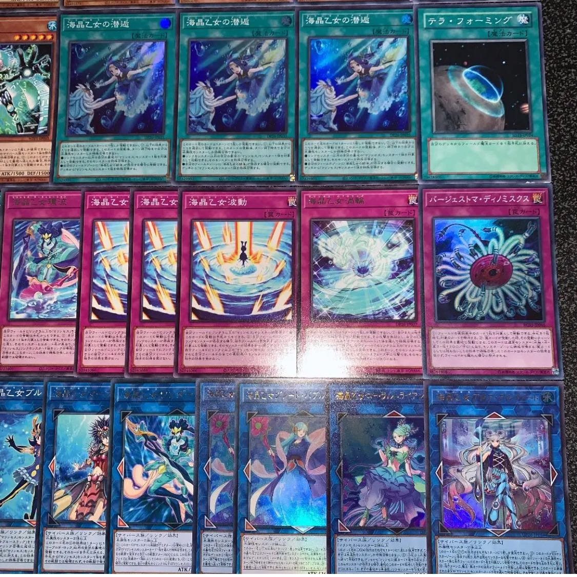 Yu-Gi-Oh! Umi Sho Maiden Deck 40 EX 15 No.23
