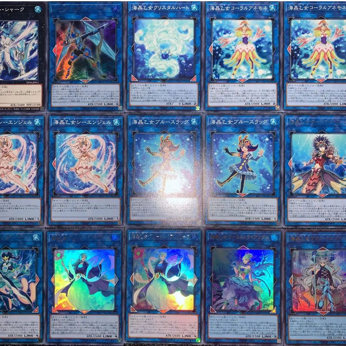 Yu-Gi-Oh! Umi Sho Maiden Deck 40 EX 15 No.23