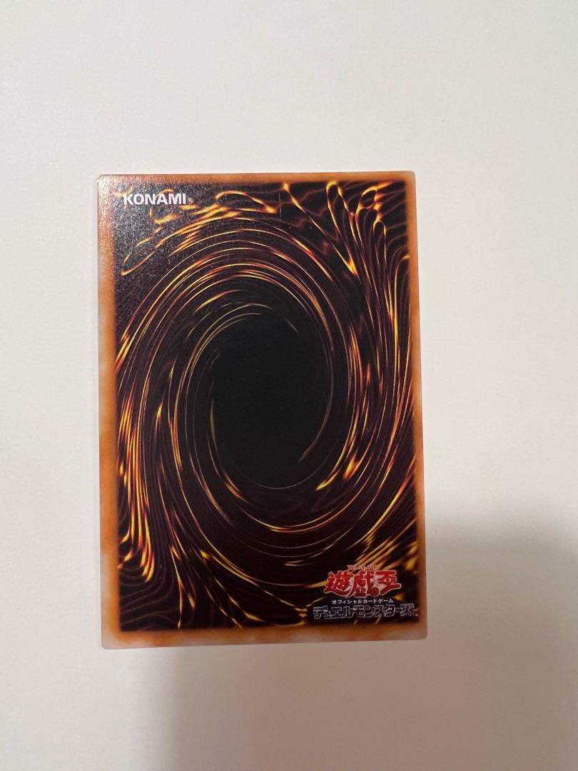 Yu-Gi-Oh Tribute to The Doomed Early Years 1枚