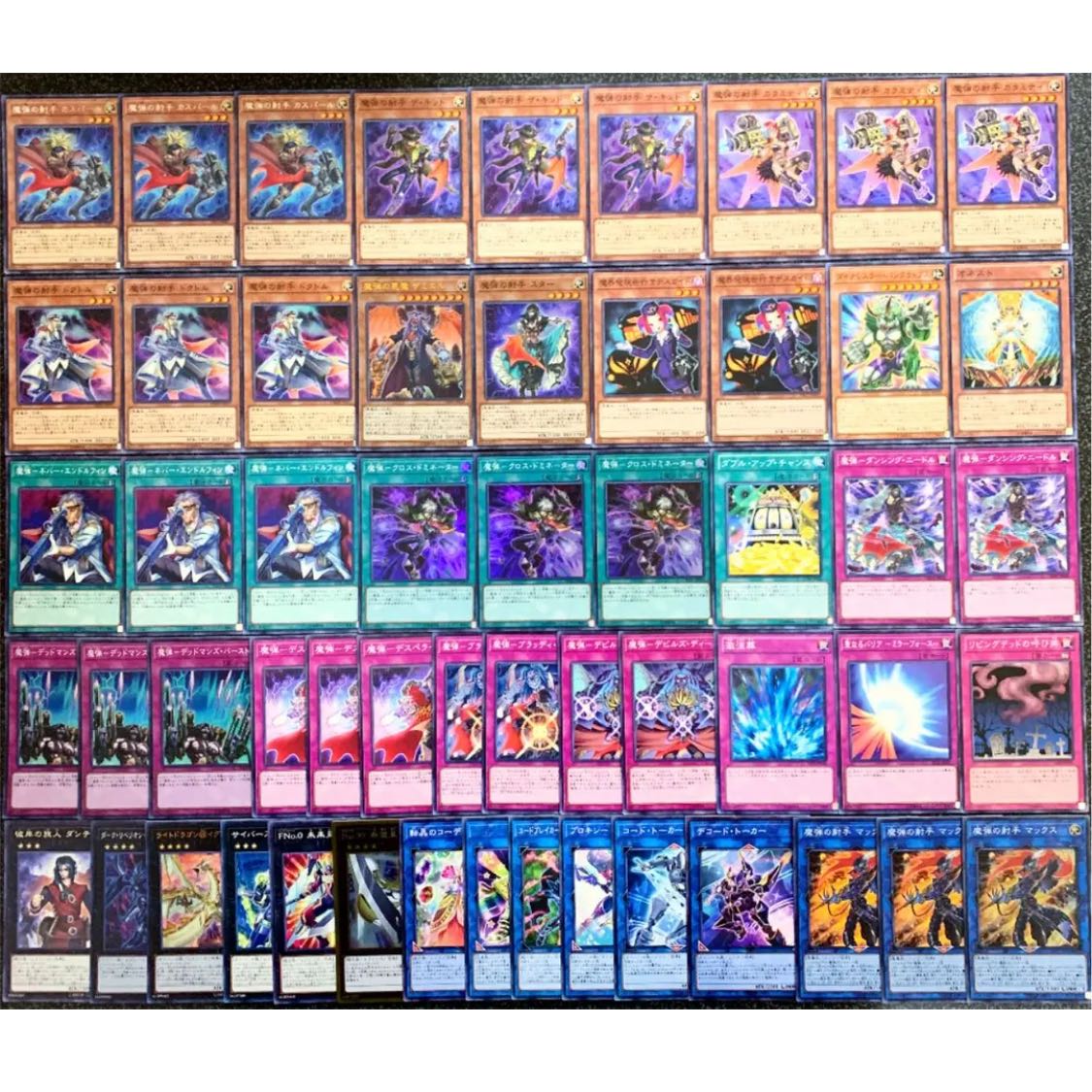 Yu-Gi-Oh! Magic Bullet Deck 40 EX 15 No.95