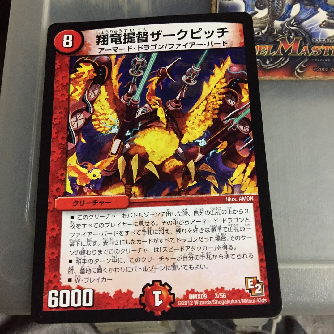 Set Discounts Xianglong Admiral Zark Pitch