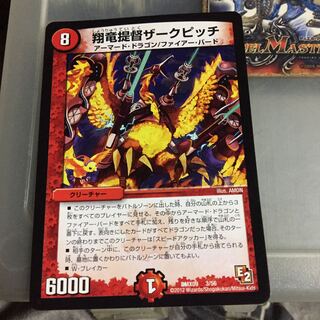 Set Discounts Xianglong Admiral Zark Pitch