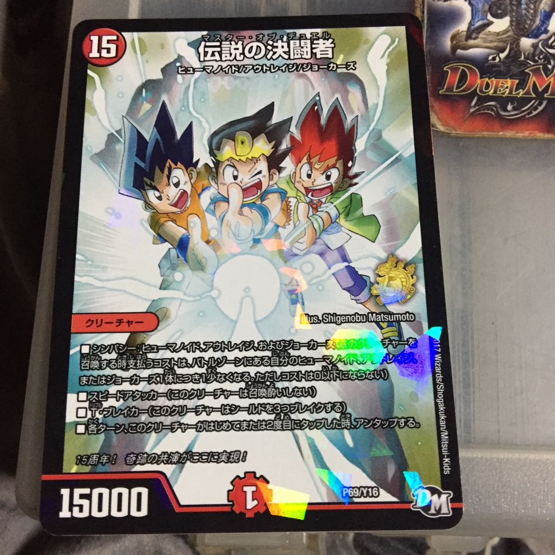 Set Discount Promo Legendary Fighting