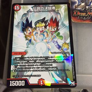 Set Discount Promo Legendary Fighting