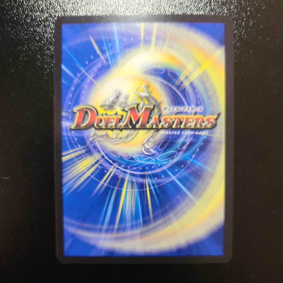 Fighting Conflict and Growth Decision (20th Rare Spec.)