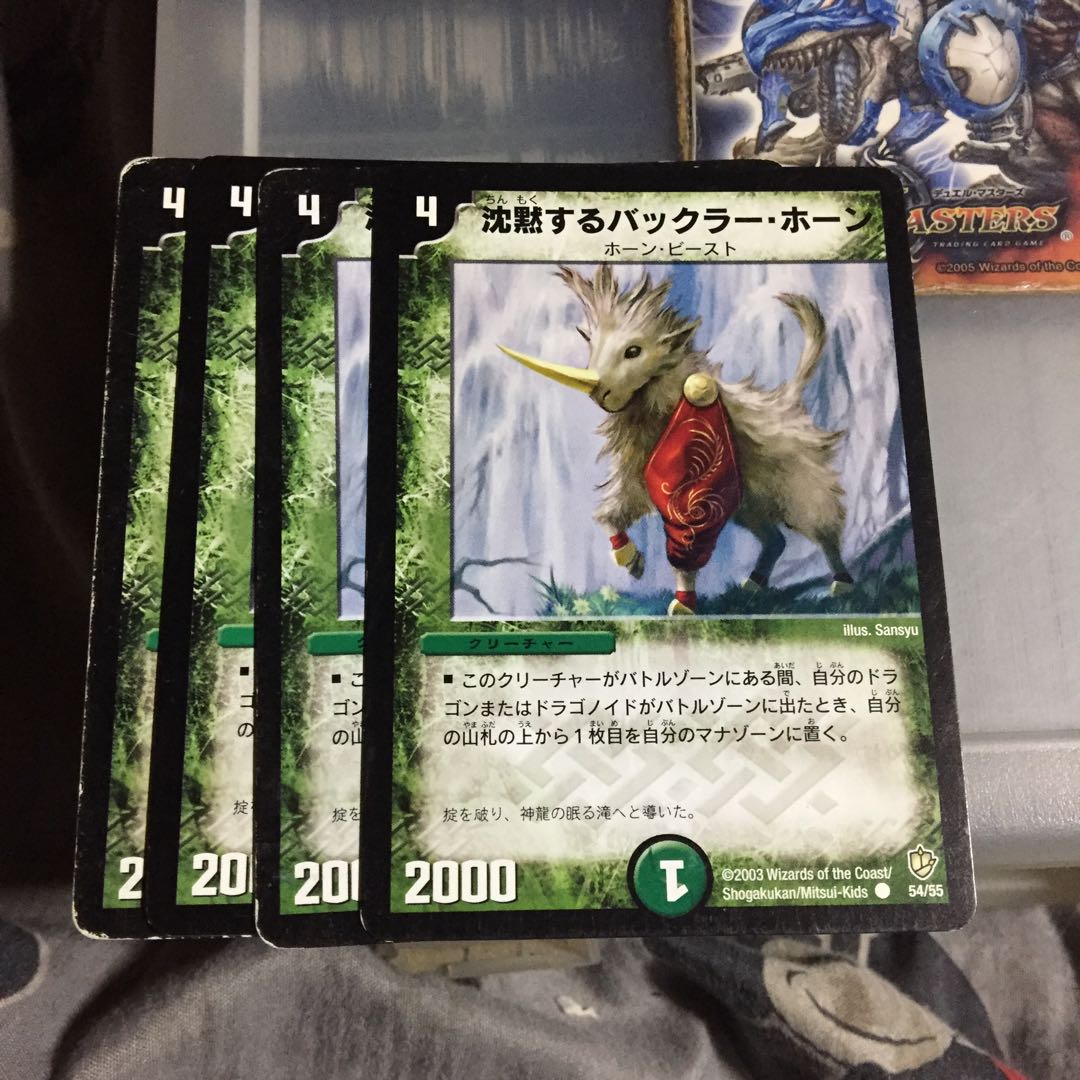 Set Discount Bakkra Horn, the Silent Set of 4