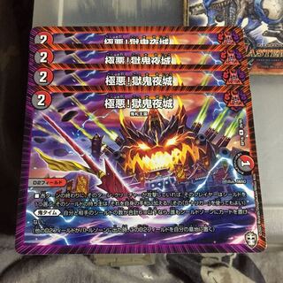 Set Discount Polar Darkness!