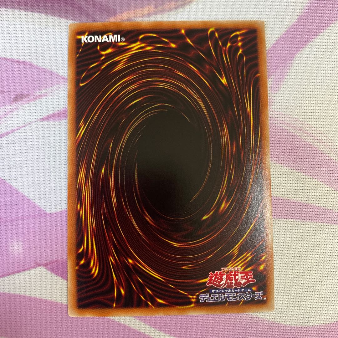 Kutsura Tendo Holographic Rare 1 piece