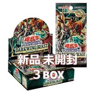 Yu-Gi-Oh OCG Duel Monsters Darkwing Blast Box (+1 bonus pack included)