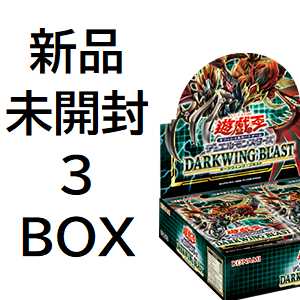 Yu-Gi-Oh OCG Duel Monsters Darkwing Blast Box (+1 bonus pack included)