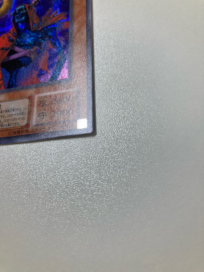 不死王リッチー　レインボーシークレットレア