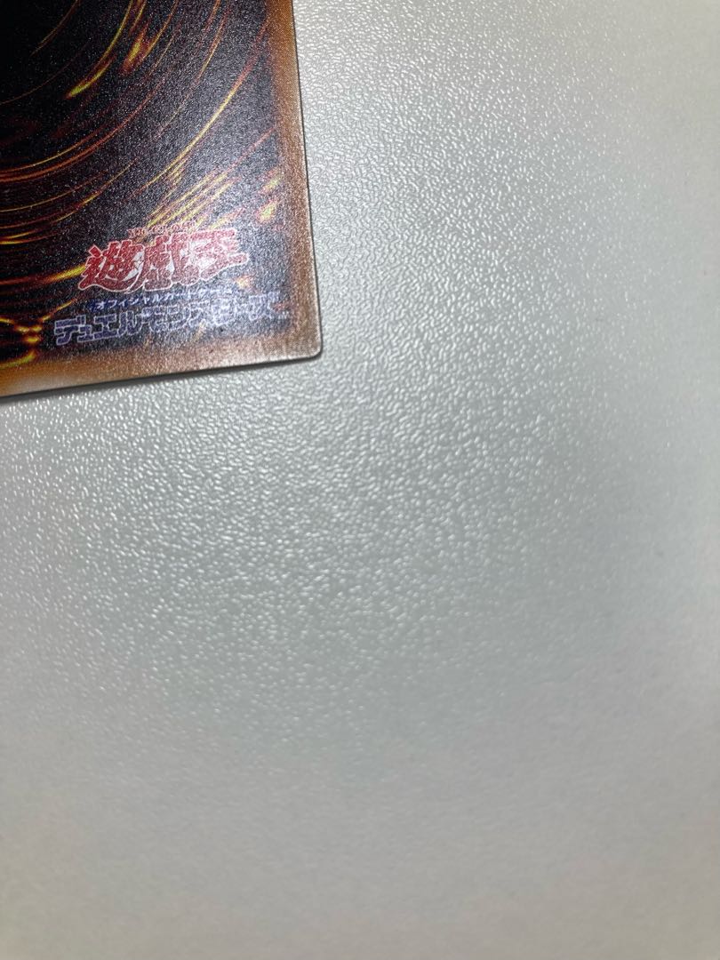 不死王リッチー　レインボーシークレットレア