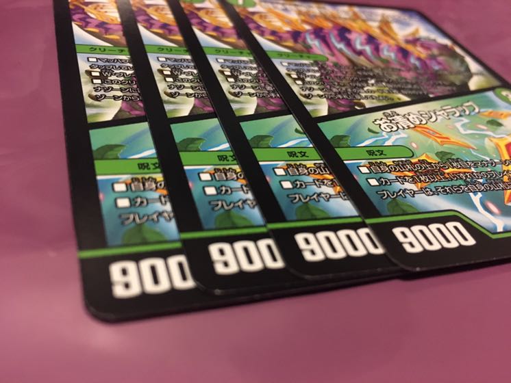 ステゴロカイザー