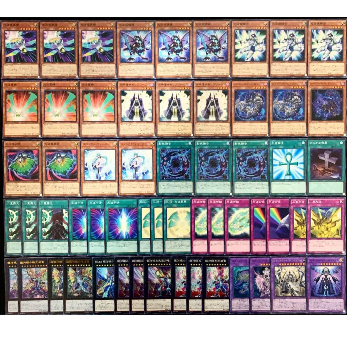 遊戯王 (サイファー) 光波 デッキ43枚EX15枚 No.30