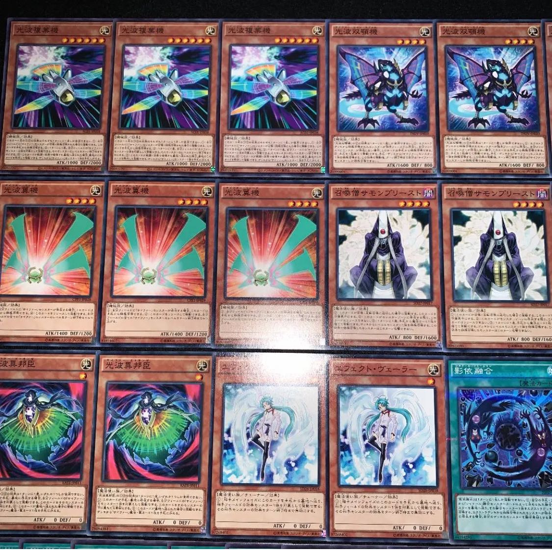 遊戯王 (サイファー) 光波 デッキ43枚EX15枚 No.30