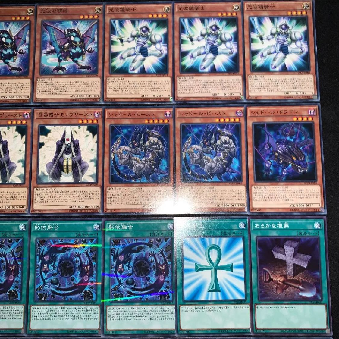 遊戯王 (サイファー) 光波 デッキ43枚EX15枚 No.30